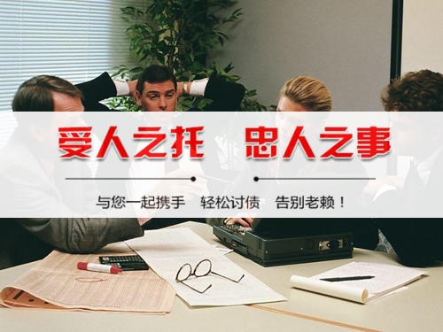 孝感为什么说催收过程可回溯是企业讨债的护城河？老司机用3个真实案例告诉你