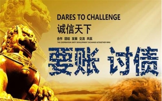 广西解锁高效坏账重组策略，让债务困局迎刃而解